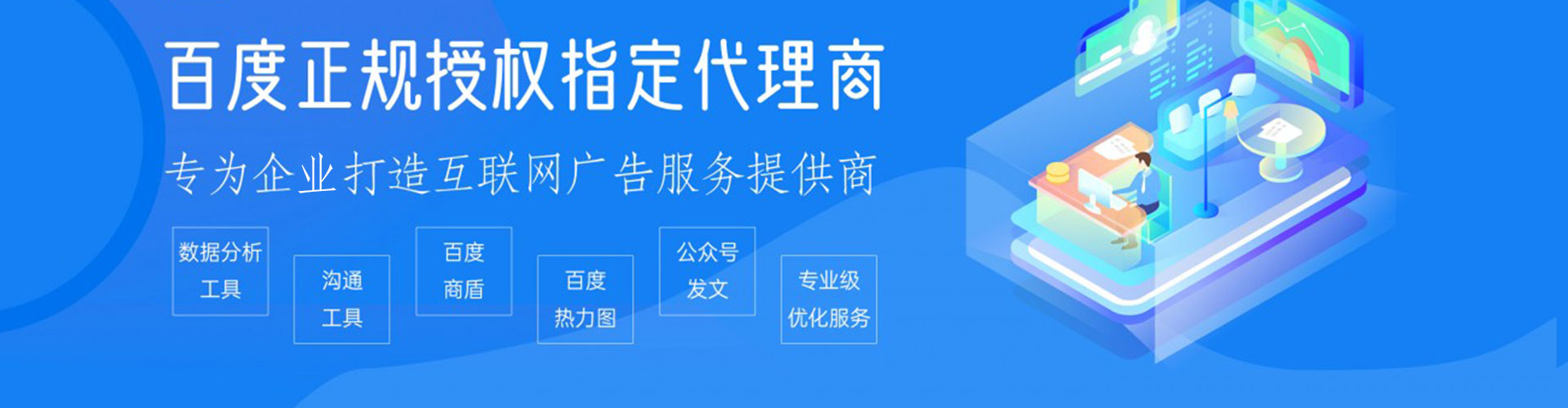 达孜信息流优化